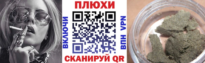 Где купить наркотики Дно Псилоцибиновые грибы Марихуана Мефедрон ГАШИШ Героин КОКАИН
