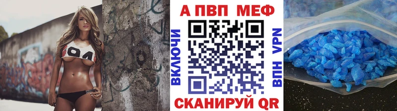 A PVP Crystall  где найти наркотики  Дно 