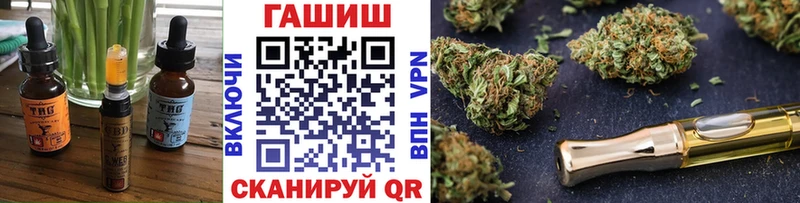 дарнет шоп Дно Еда ТГК марихуана