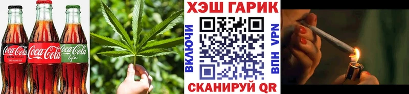 Canna-Cookies марихуана Дно