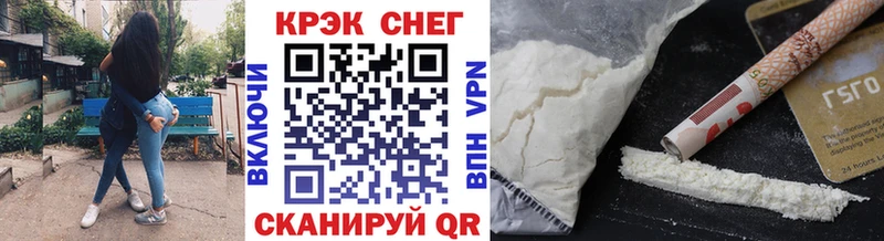 KRAKEN ССЫЛКА Дно COCAIN Эквадор