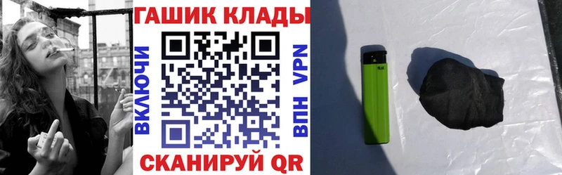 купить наркотик  Дно  ГАШИШ хэш 