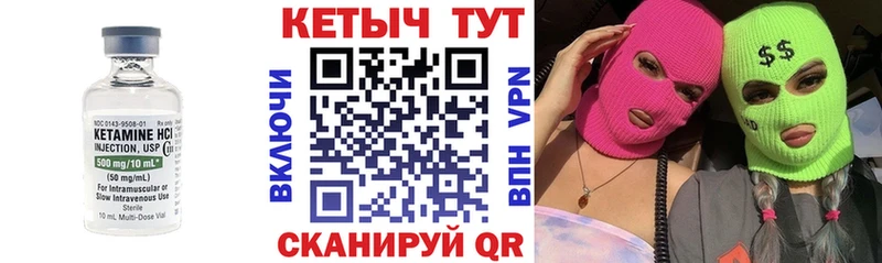 даркнет формула где купить наркотик Дно КЕТАМИН ketamine