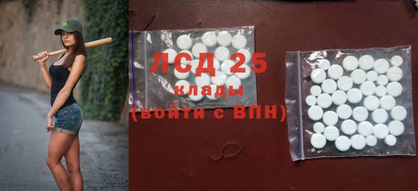 альфа пвп VHQ Аркадак
