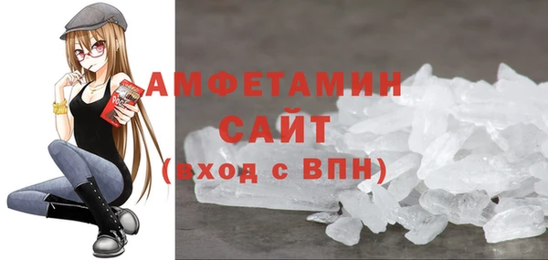 кокаин VHQ Арсеньев