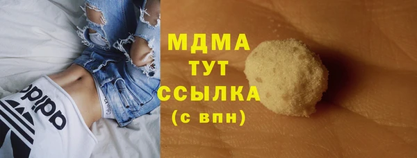 кокаин VHQ Арсеньев