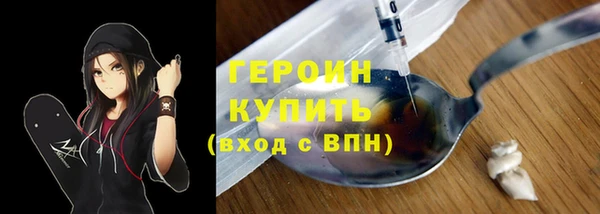 кокаин VHQ Арсеньев