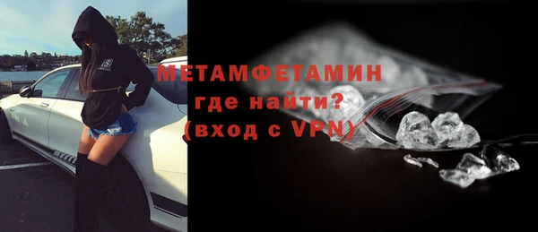 альфа пвп VHQ Аркадак
