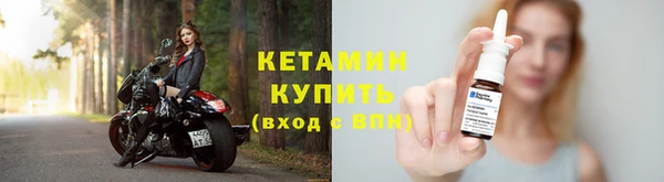 кокаин VHQ Арсеньев