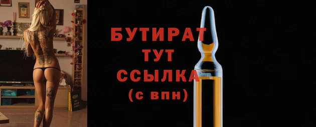 кокаин VHQ Арсеньев
