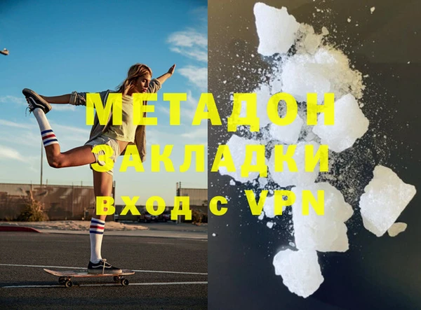 альфа пвп VHQ Аркадак