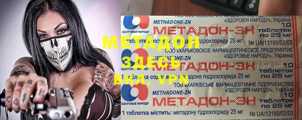 кокаин VHQ Арсеньев