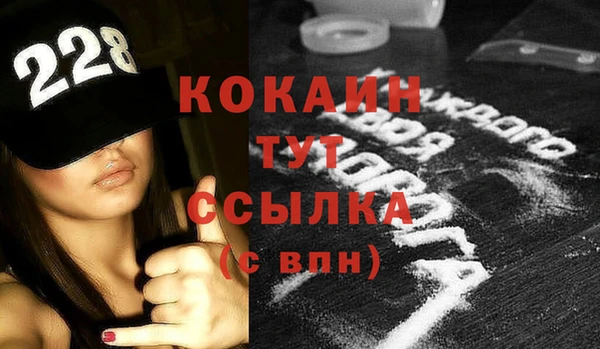 альфа пвп VHQ Аркадак