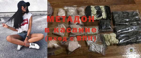метамфетамин Магас