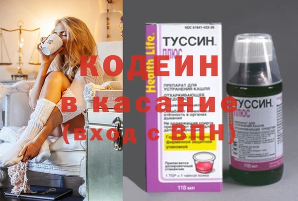 альфа пвп VHQ Аркадак