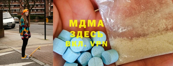 альфа пвп VHQ Аркадак