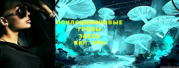 кокаин VHQ Арсеньев