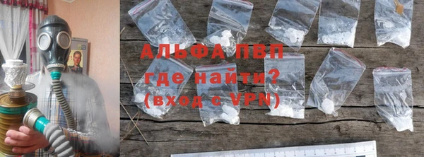 альфа пвп VHQ Аркадак
