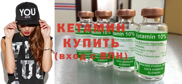 кокаин VHQ Арсеньев