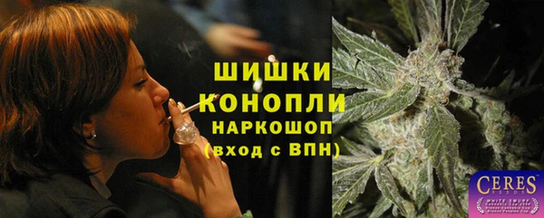 альфа пвп VHQ Аркадак