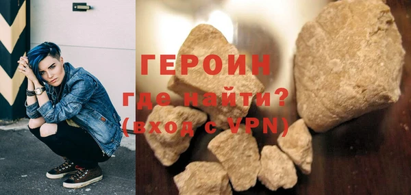 кокаин VHQ Арсеньев