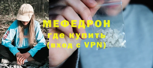 альфа пвп VHQ Аркадак