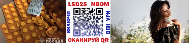 LSD-25 экстази ecstasy  Дно 