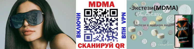 гидра маркетплейс  Дно  МДМА Molly  наркота 