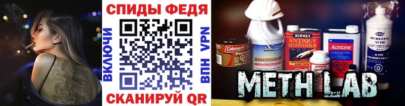 Первитин мет  Дно 