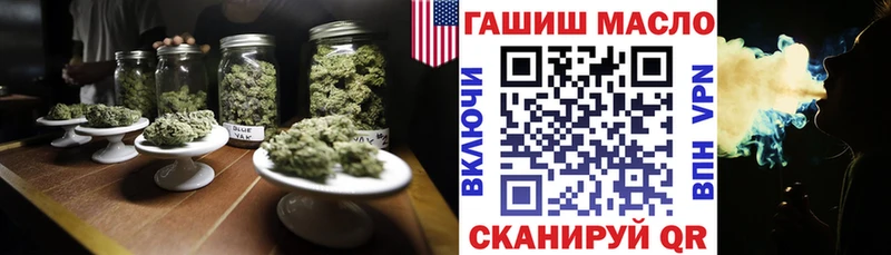 ТГК жижа  наркотики  kraken зеркало  Дно 